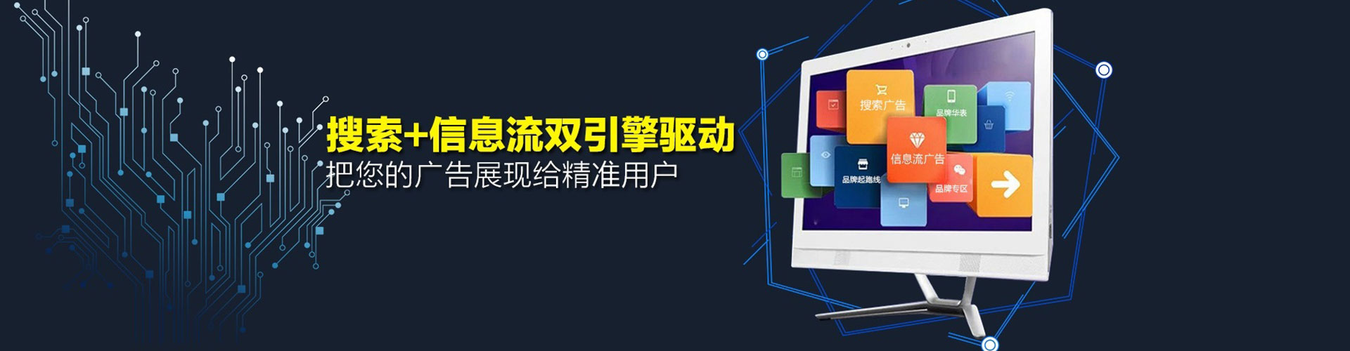 开阳百度开户高返点